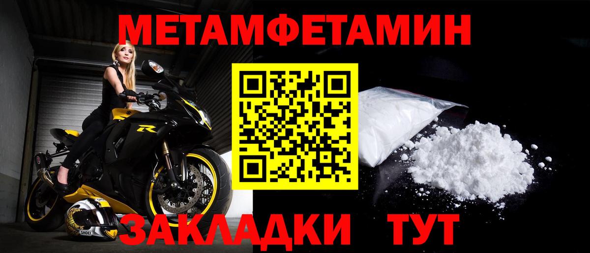 Ростов Великий  Amphetamine 98%  АМФЕТАМИН  Вход с VPN  АМФЕТАМИН 