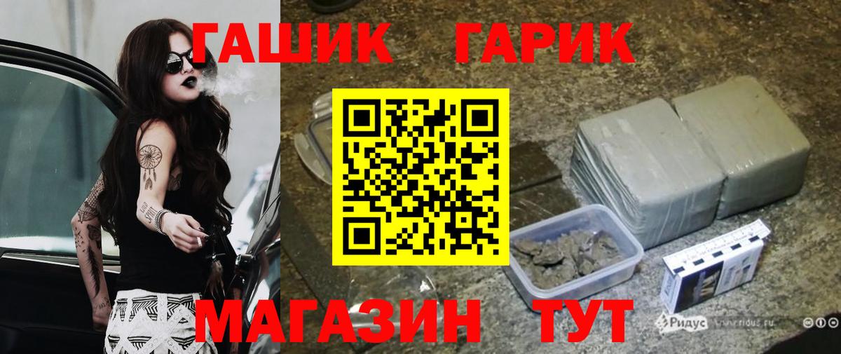 Гашиш Cannabis Ростов Великий