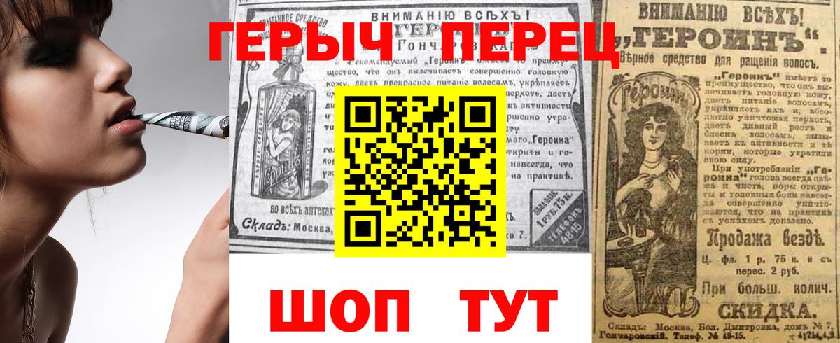 Героин белый Ростов Великий