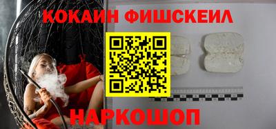 бутик Будённовск