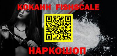 бутик Будённовск