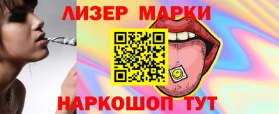 бутик Будённовск