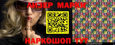 бутик Будённовск