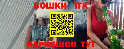 бутик Будённовск