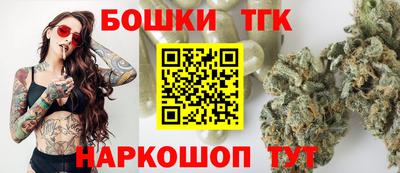 бутик Будённовск
