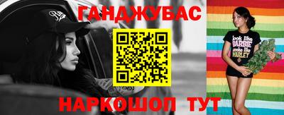 бутик Будённовск