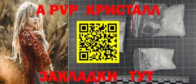 бутик Будённовск