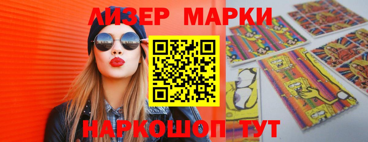 Лсд 25 экстази кислота  ЛСД экстази кислота  LSD-25 экстази  Ростов Великий  Вход с VPN 