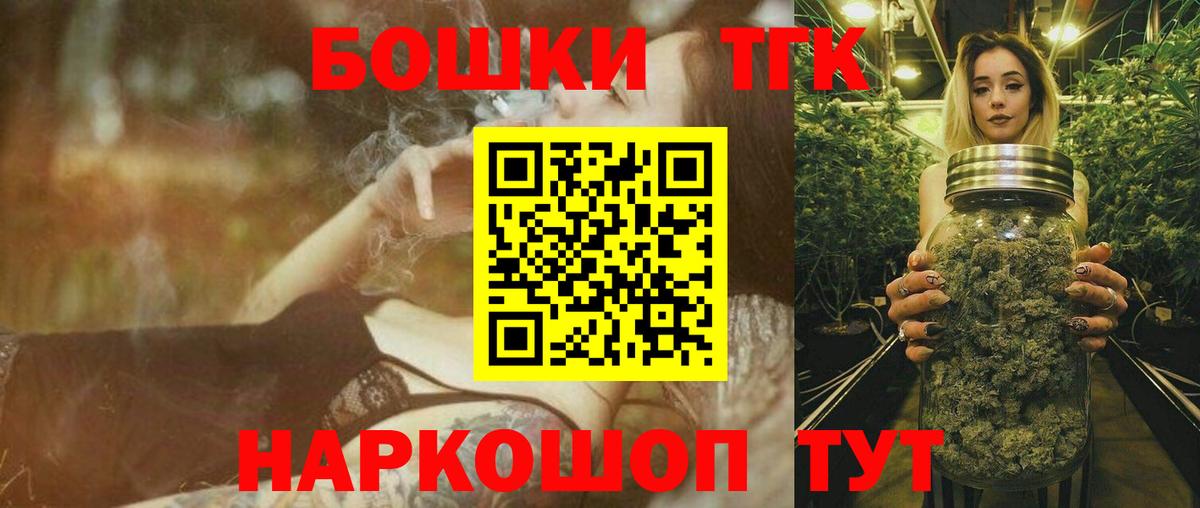 Ростов Великий  Шишки марихуана Amnesia  Бошки Шишки тримм  Бошки марихуана Amnesia  Вход с VPN 